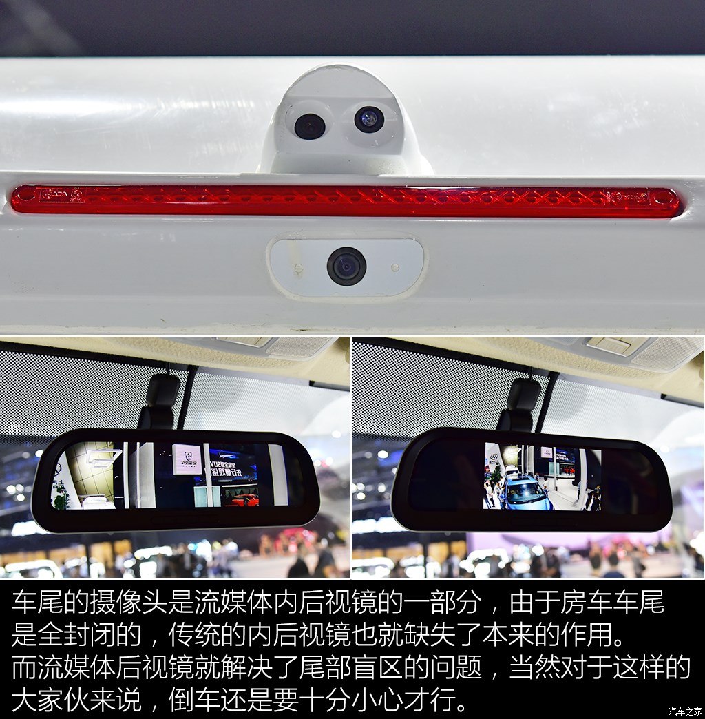 2018款上汽大通rv80c型房车,2018上汽大通rv80b型房车