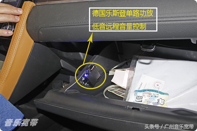 汽车音响隔音改装思域,音响改装思域