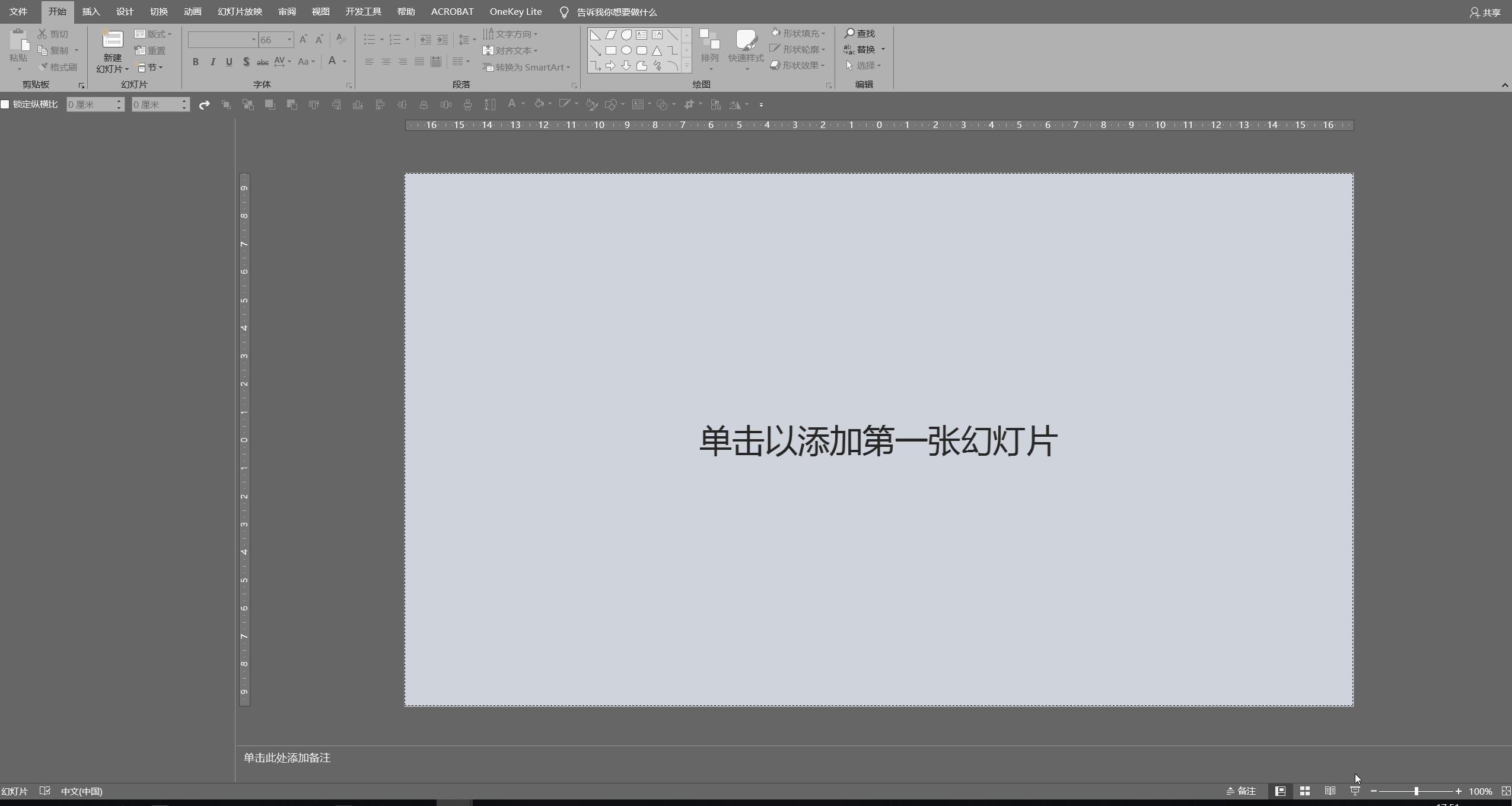 ppt高手必会的效率神器,4大ppt神器为你节省60%的制作时间