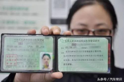 驾驶证周期内被扣24分怎么处理,驾驶证记分周期扣满12分怎么办