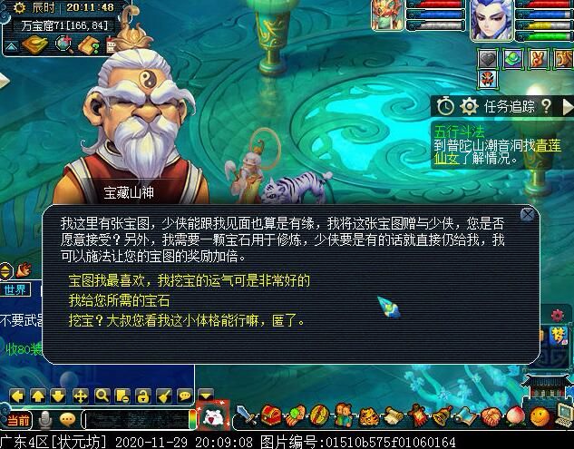 幻境寻宝有必要刷么,幻境寻宝记录