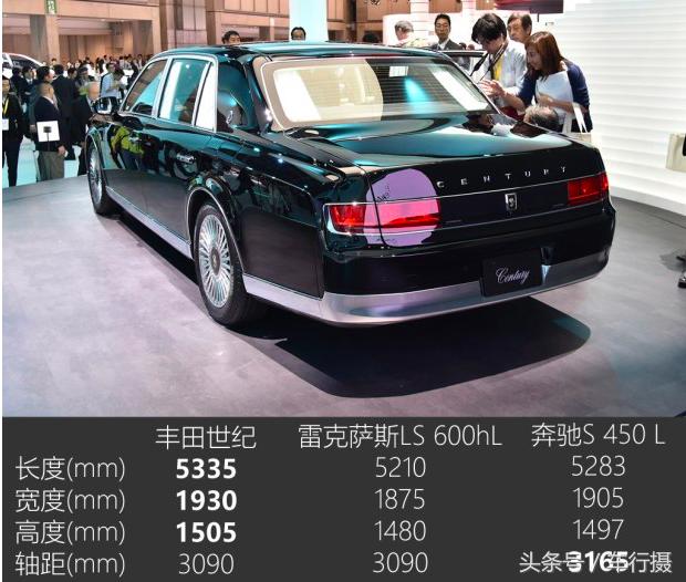 丰田最好的三款车以及售价,幻影对比红旗l9