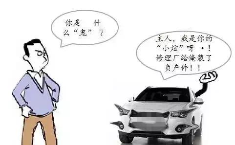 4s店做钣金喷漆为啥车要过夜,钣金喷漆去4s好还是去外面好