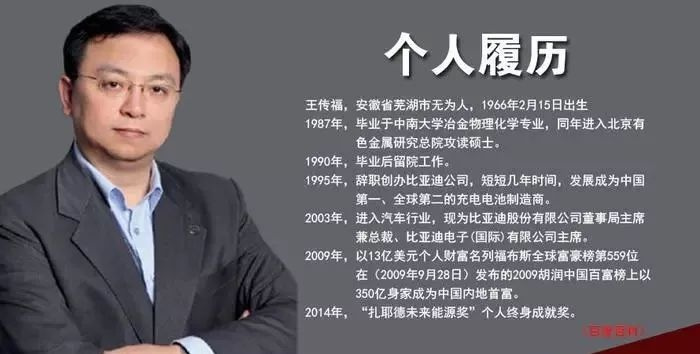 比亚迪云轨是什么技术,比亚迪云轨和华为公司