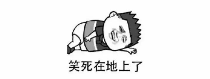 那些年口误闹出的笑话笑出腹肌,那些令人笑到喷饭的口误