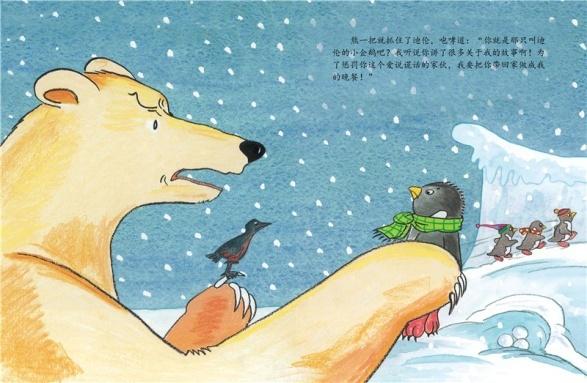 孩子不愿意上幼儿园说老师打他了,幼儿说谎老师打人怎么处理