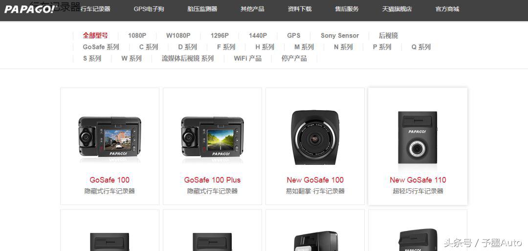 papagos60行车记录仪怎么样,papago行车记录仪n291测评