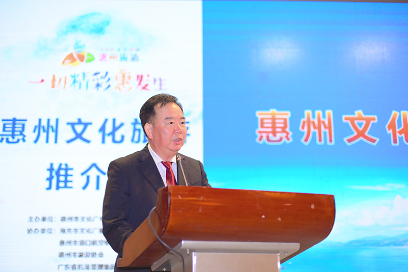 惠州浙江旅游推介会,广东惠州文旅盛会