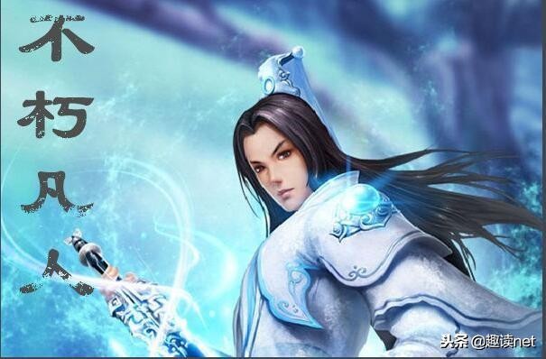 不朽凡人鹅是老五全本免费,鹅是老五不朽凡人有声小说