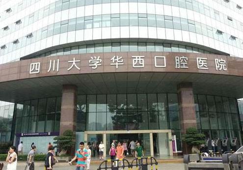 成都美容脱毛,成都美容激光脱毛