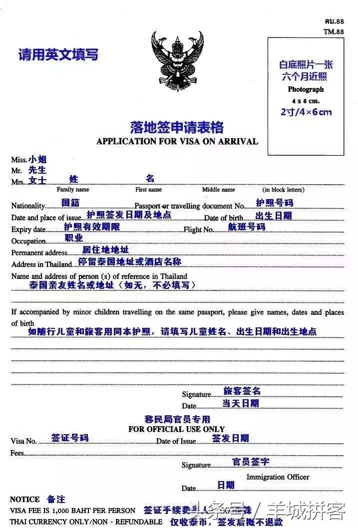 泰国素万那普机场怎么样,泰国素万那普机场最新消息