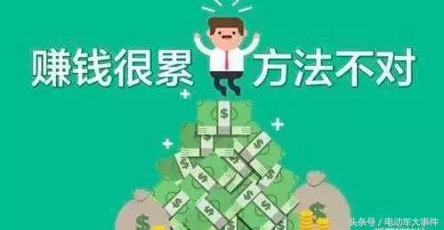 代理哪个电动车品牌好利润高,经销商代理什么品牌好做