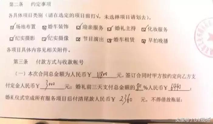 新婚夫妇花1万多拍的婚礼照竟是这种画风?看到照片后简直崩溃