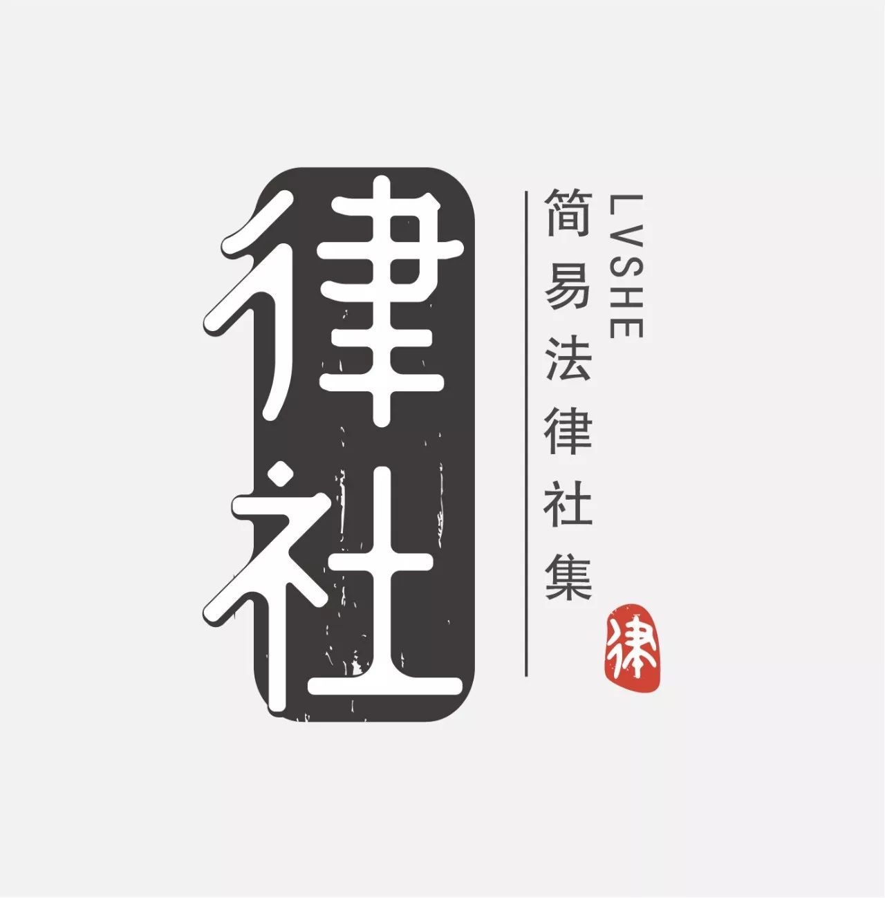 未给员工缴纳社保赔付标准,员工不愿意缴纳社保怎么办