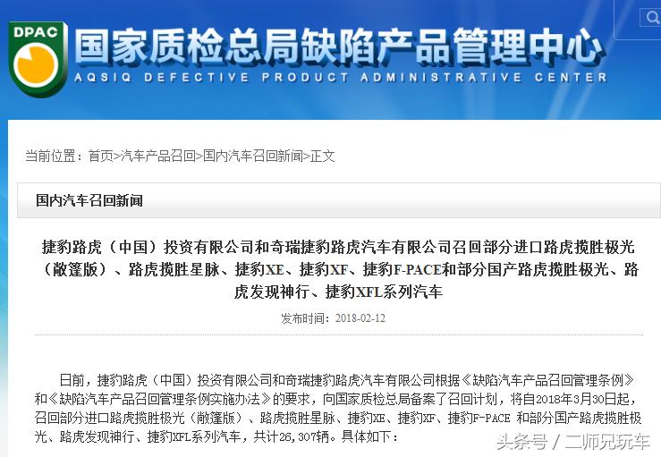 路虎哪款车发动机最容易坏,发动机故障率最低的车排名