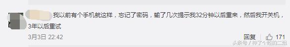 苹果手机密码输入错误多少次停用,输错几次密码苹果手机会停用