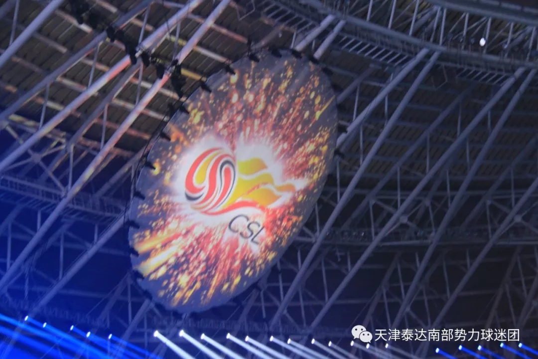 天津泰达二十年纪录片,泰达的这两年