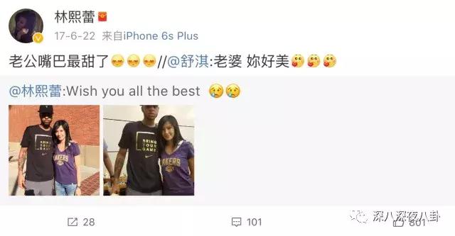 万人迷陈好个人简介,万人迷陈好曝光中戏