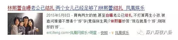 万人迷陈好个人简介,万人迷陈好曝光中戏