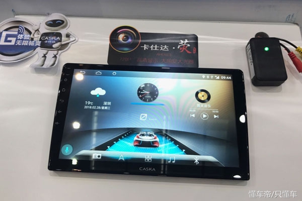 卡仕达大屏导航新品,卡仕达大屏工厂