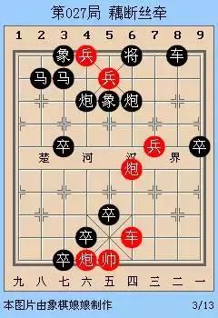 教小朋友学棋,小朋友学棋四天