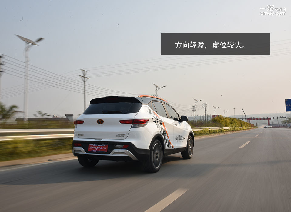 户外冒险体验感受,18年东南dx3户外版自动挡油耗