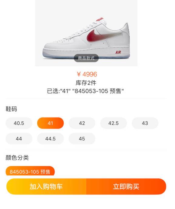 耐克af-1是真的假的,耐克af1值得买吗