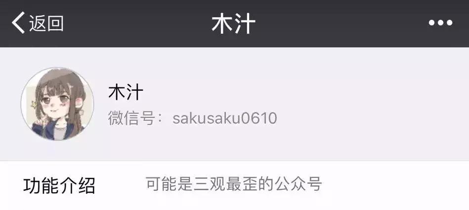 00后女孩成功月入10万,小女孩做公众号月入20万