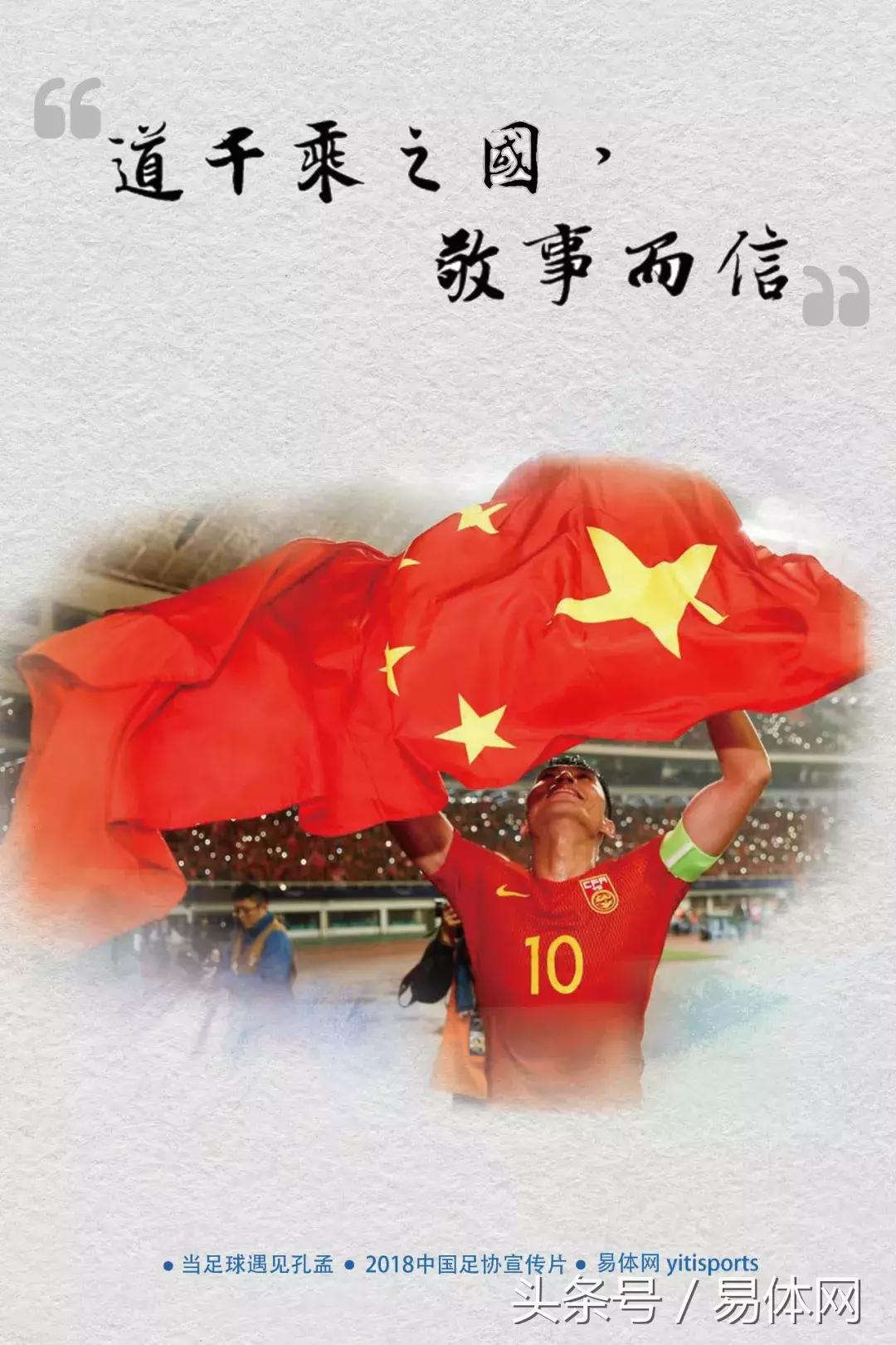 中国蹴鞠和足球,蹴鞠经典视频