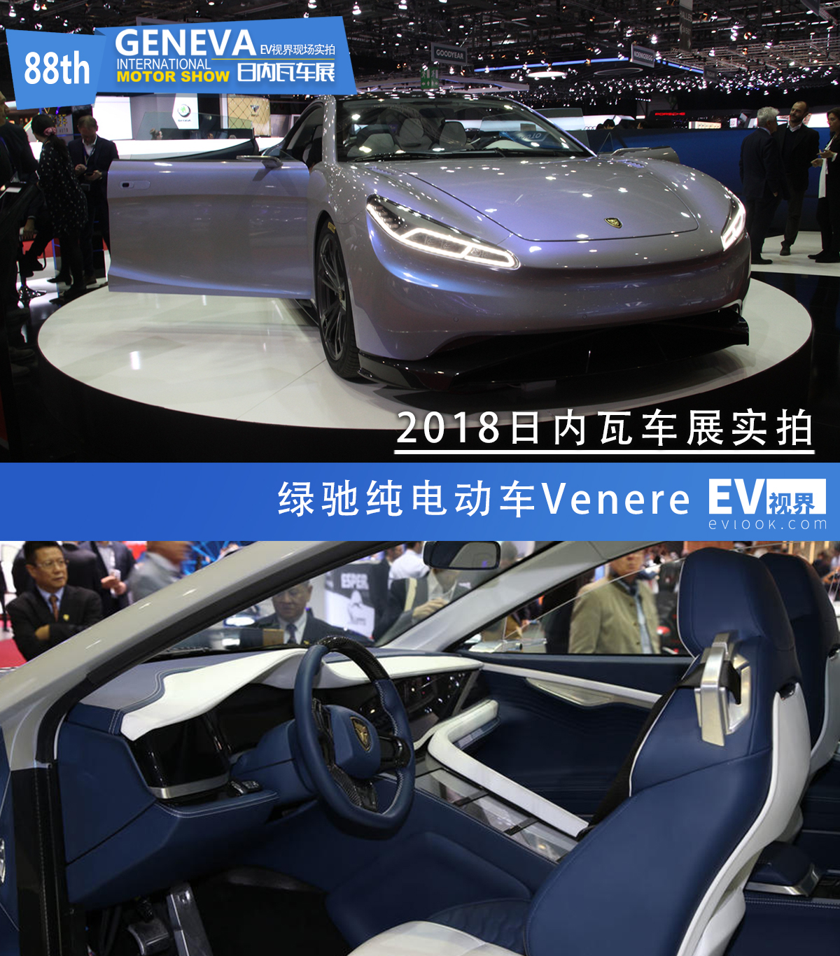 日内瓦车展新车跑车,两款混动汽车将亮相日内瓦车展