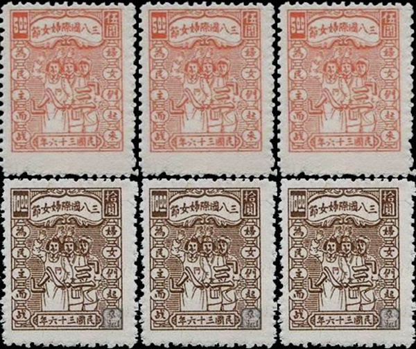 中国妇女邮票价格表,关于中国古典女性的邮票