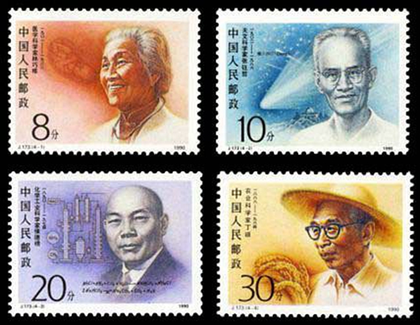 中国妇女邮票价格表,关于中国古典女性的邮票