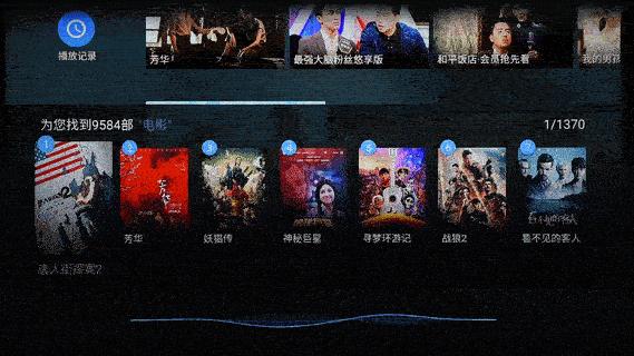 创新影音融合海美迪视听机器人体验评测