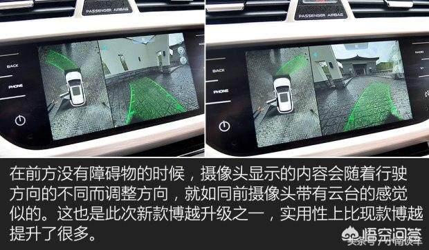 新款吉利博越变速箱如何,吉利博越换变速箱多少钱