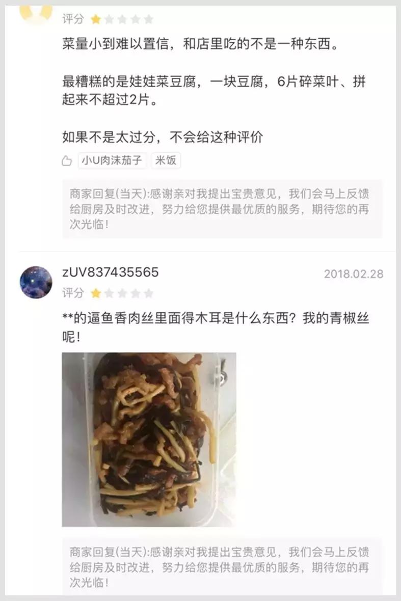 评价回复话术大全,顾客评价回复话术