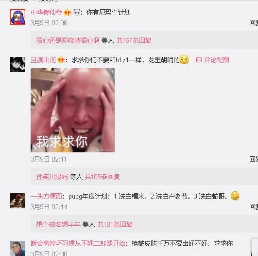 绝地求生新皮肤曝光纯金三级头,绝地求生枪械皮肤展示awm