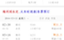 梅州客家人之乡,客家人的祖地梅州