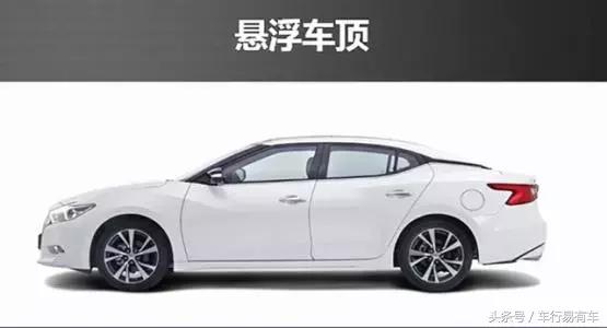 车顶贴黑膜有必要吗,为啥都喜欢把车顶贴黑