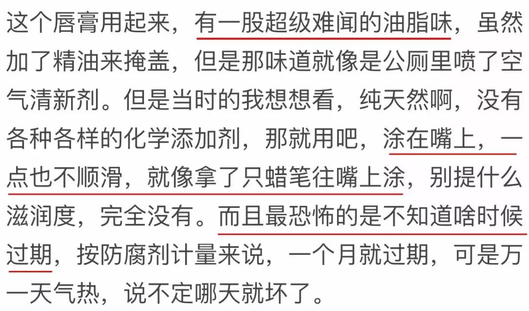 制作简单又好看的口红,手工自制网红口红教程