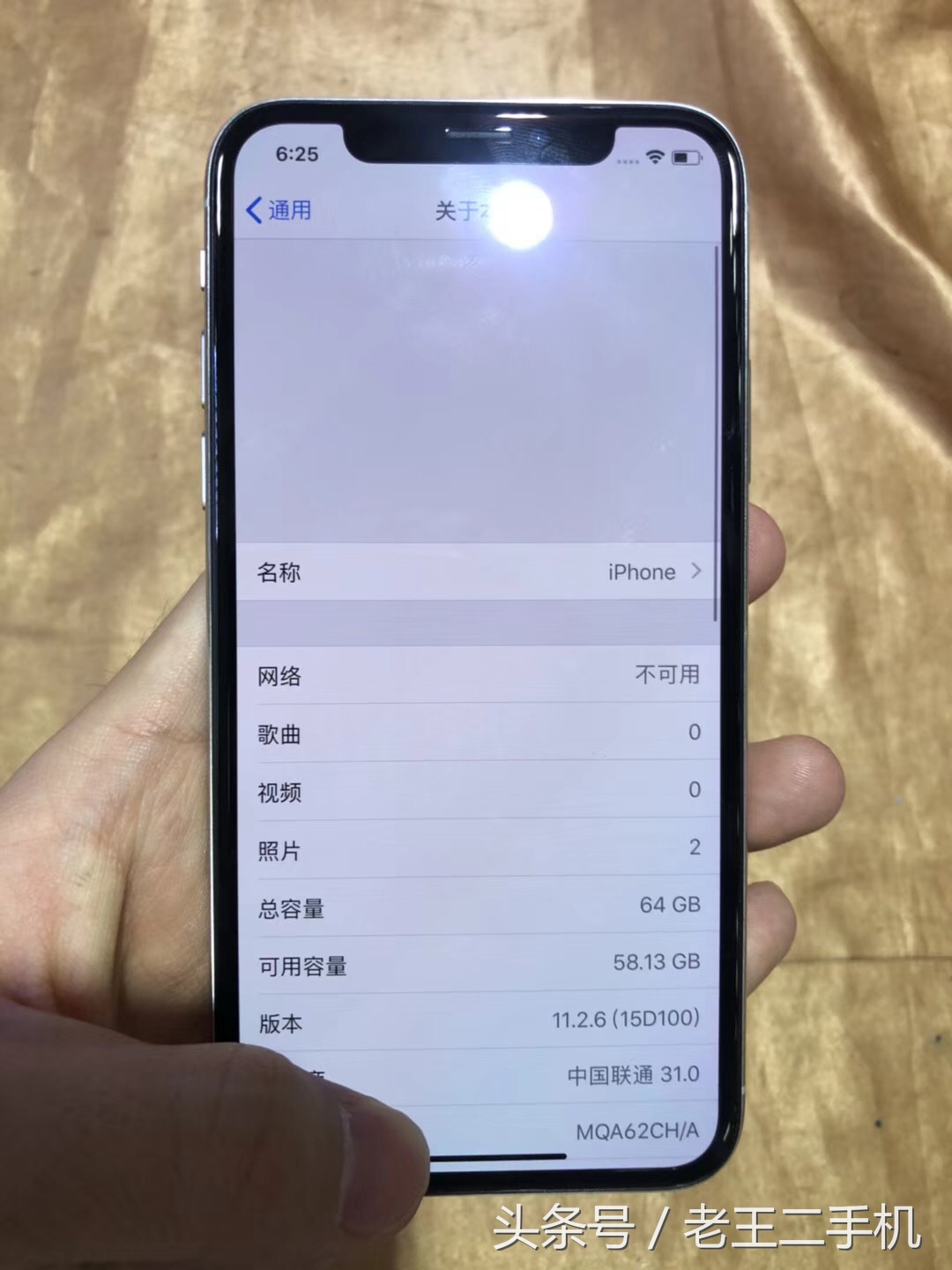 iphone二手机性价比最高的几款,iphone二手机哪个系列哪款值得买