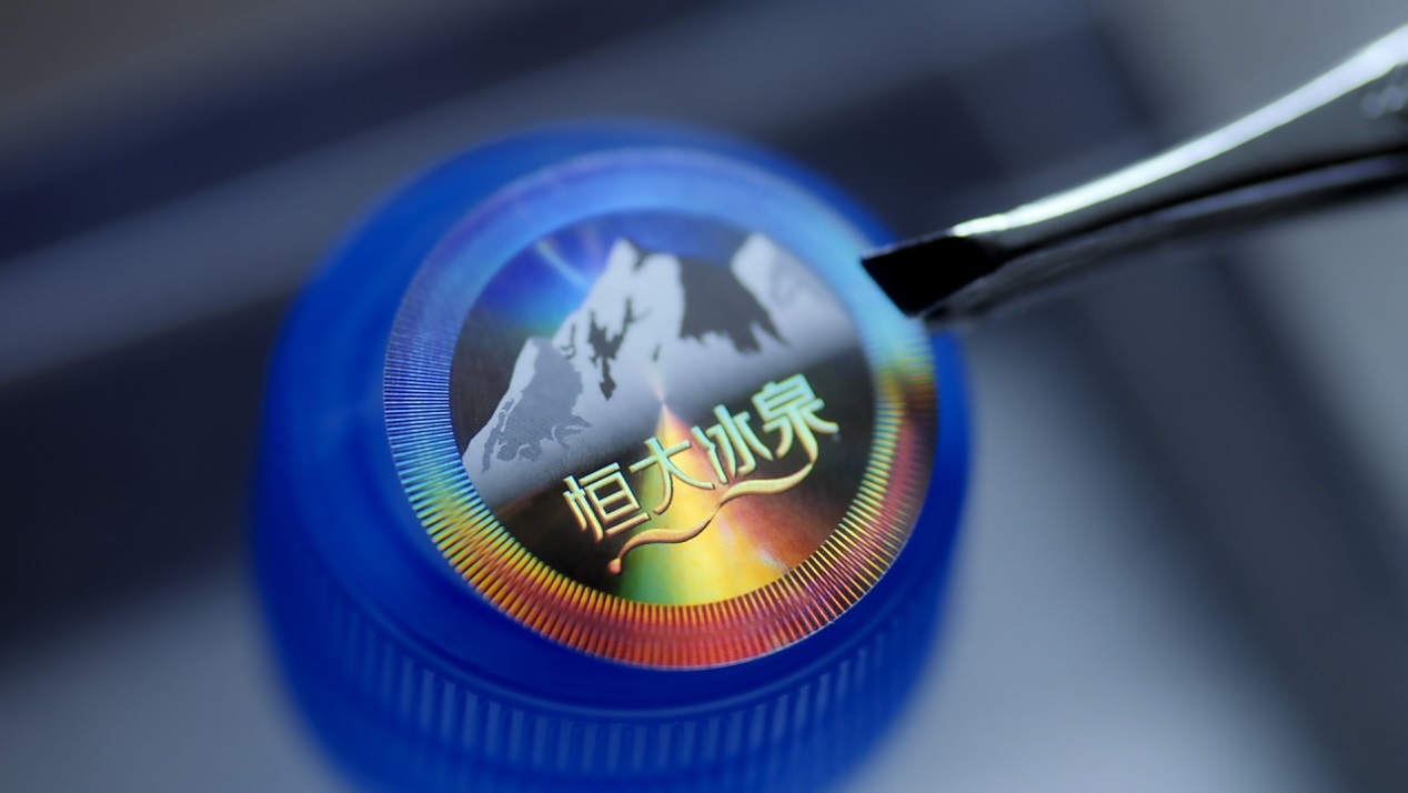 恒大冰泉蓝色包装,恒大冰泉2019新品