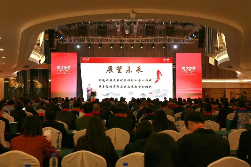 恒大冰泉蓝色包装,恒大冰泉2019新品