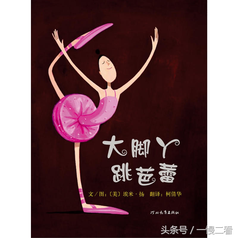 给女儿买什么样的书好,为女儿选书