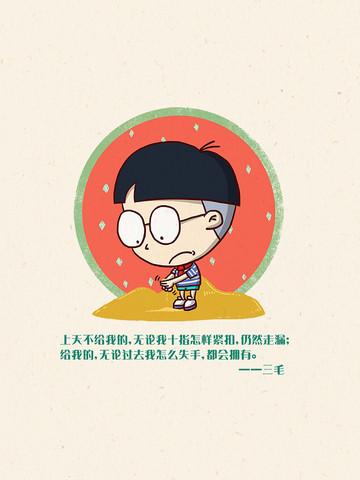 小明系列笑话保你笑掉大牙,幽默笑话之小明系列