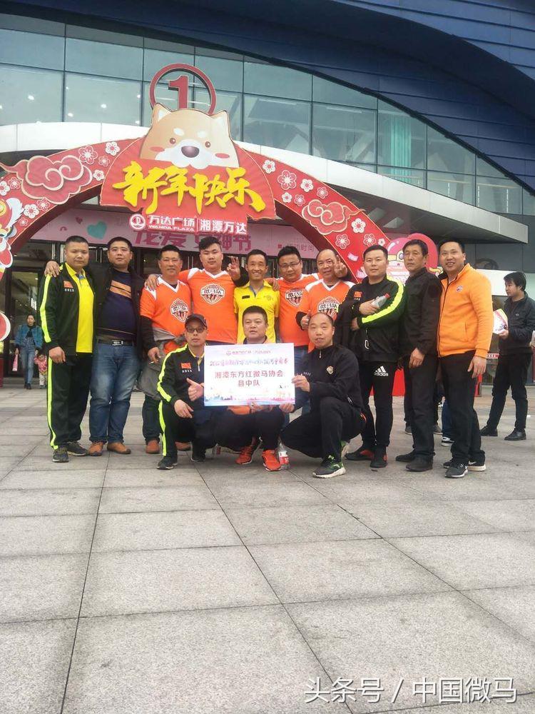 东方红微马跑步协会-湘潭首届“万达中心杯”拔河争霸赛