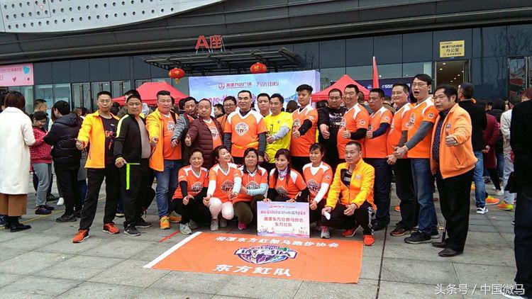 东方红拔河比赛,湘潭微马跑步协会