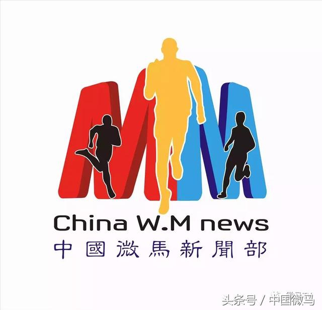 东方红拔河比赛,湘潭微马跑步协会