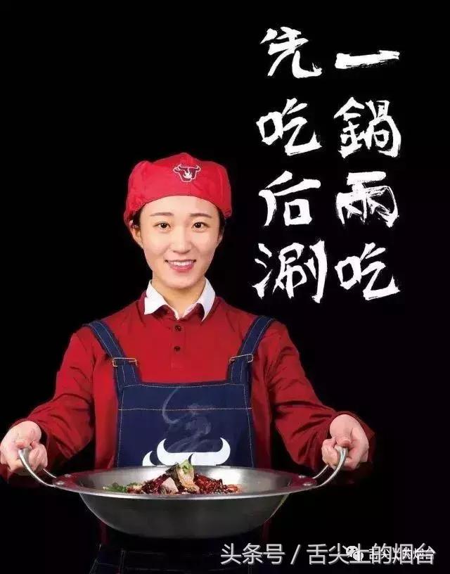 烟台出现了“一锅两头牛”咋回事？我要去看看.......