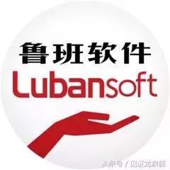 神马新技术？高楼未起，龙泉驿这群“鲁班”已对整栋建筑了如指掌~