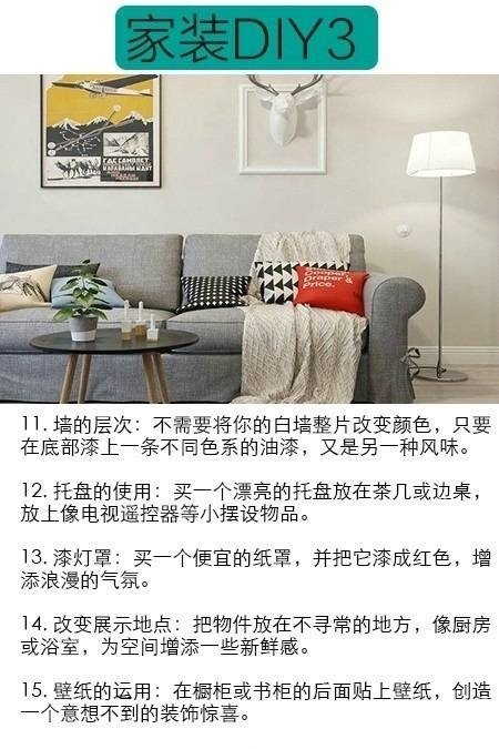 三门峡装修设计方案,三门峡筑巢装饰工程有限公司